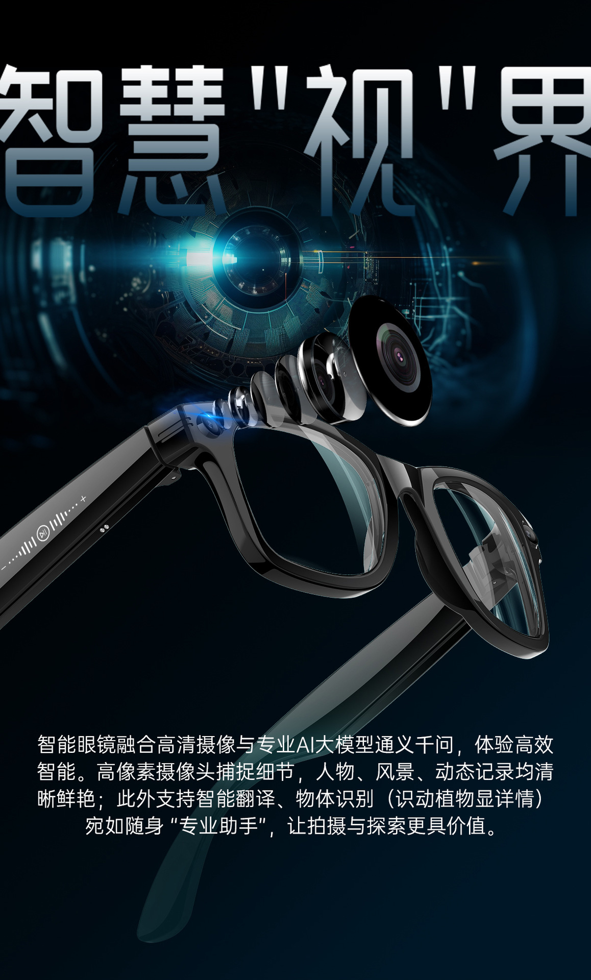 The cross-border W620 smart glasses feature 8-megapixel AI translation, photo and video shooting, and dual noise reduction and image stabilization for image transmission pic 5