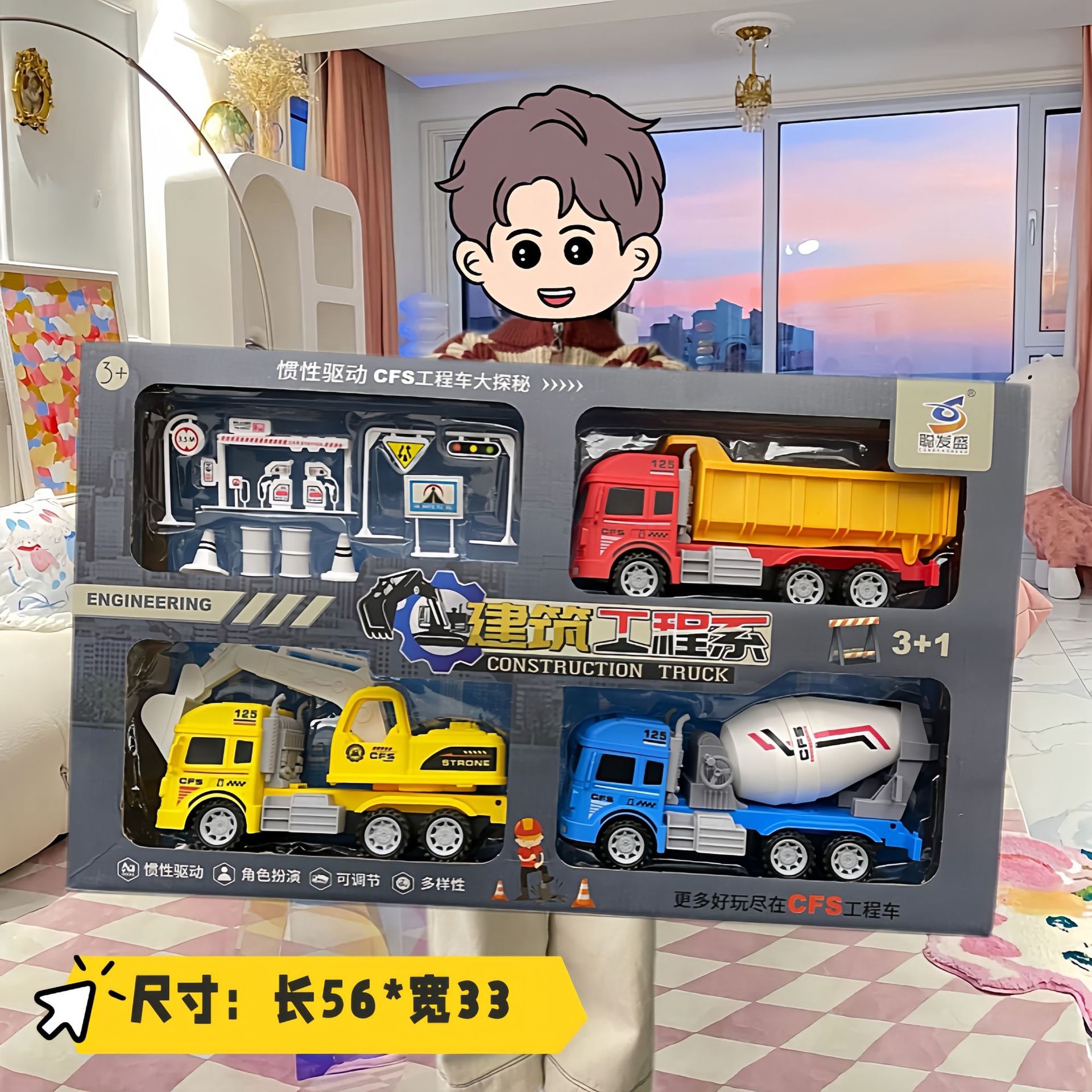 男孩儿童工程车玩具回力惯性消防车套组超大号礼品盒培训机构批发详情46