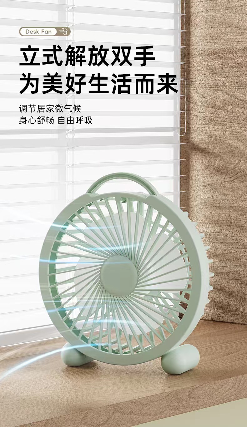 新款桌面小风扇USB学生宿舍迷你静音大风力卡通风扇办公室便携式详情13