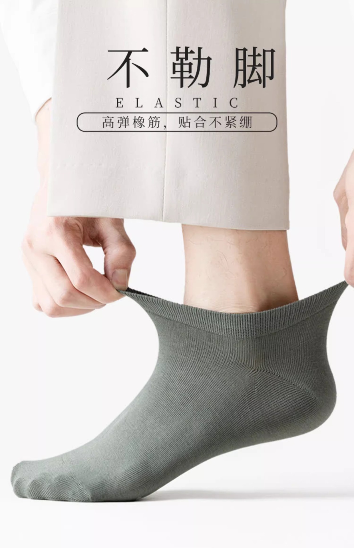 纯棉袜子男士短袜夏季薄款抗菌防臭不掉跟船袜纯色低帮棉袜子批发详情5