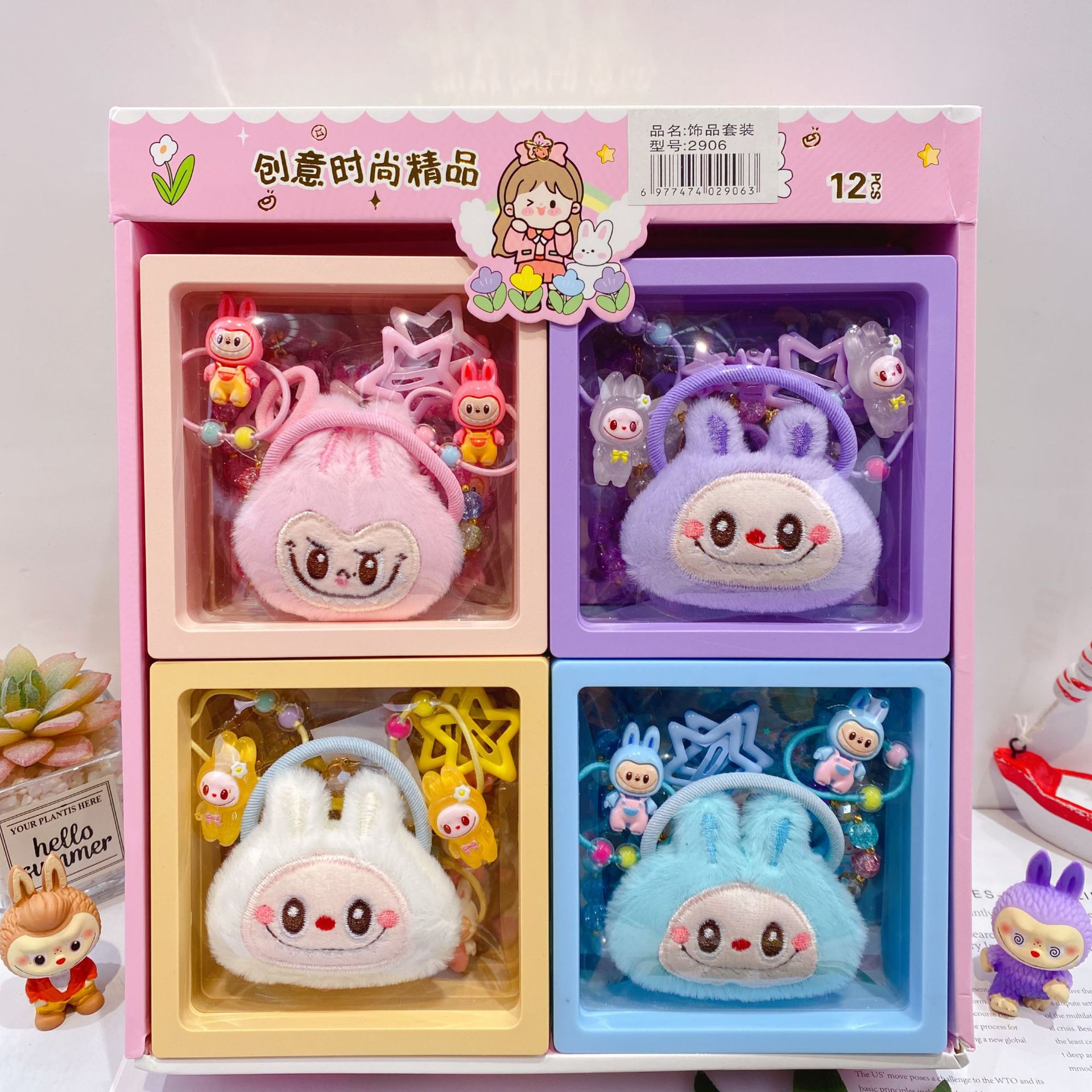 新款哒布布水晶手链卡通皮筋发夹饰品套装可爱少女心装扮时尚精品详情31