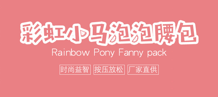 New rat killer Pioneer coin purse, cute cartoon, educational press bag, trendy crossbody bag, waist bag, wholesale pic 2