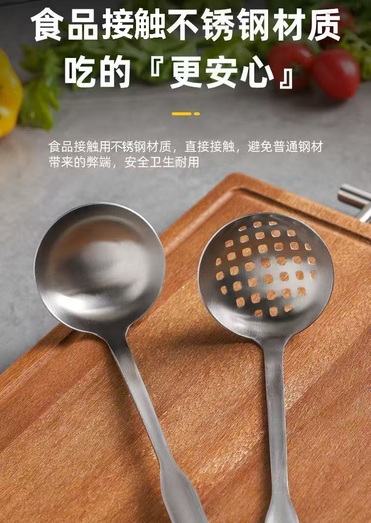 Factory direct sales of thickened 304 stainless steel hot pot spoons, soup shell spoons, strainers, kitchen utensils and household spoons pic 8