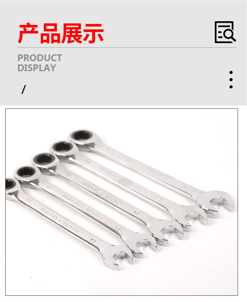 厂家批发双头开口快速棘轮扳手汽车维修工具72齿两用梅花开口扳手详情14