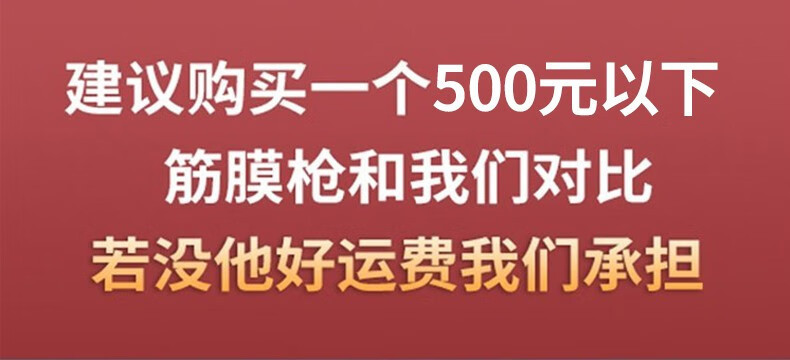 严选HYUNDAI电动筋膜枪充电款按摩器四六头按摩枪专业级肌肉按摩详情8