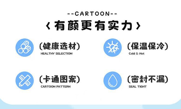 新款儿童保温杯316不锈钢高颜值ins水杯大容量便携学生可爱吸管杯详情3