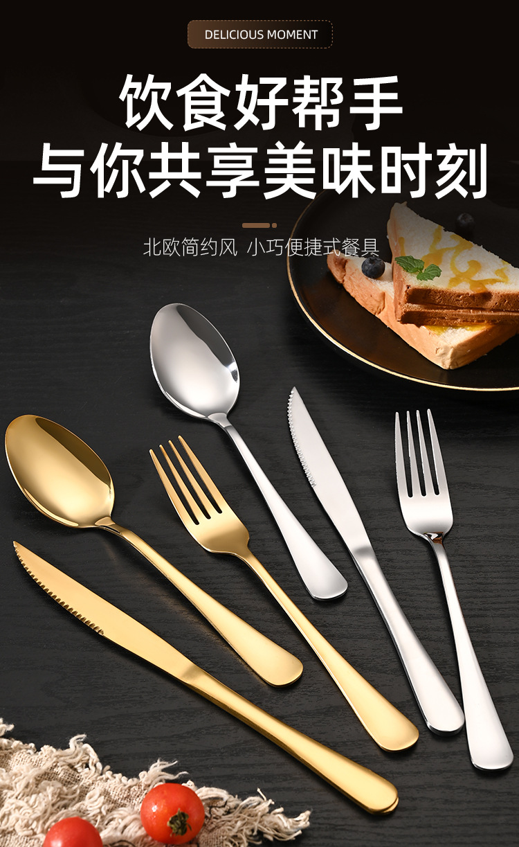跨境1010不锈钢餐具勺子西餐厅牛排刀叉四件套咖啡尖勺圆勺甜品勺详情3