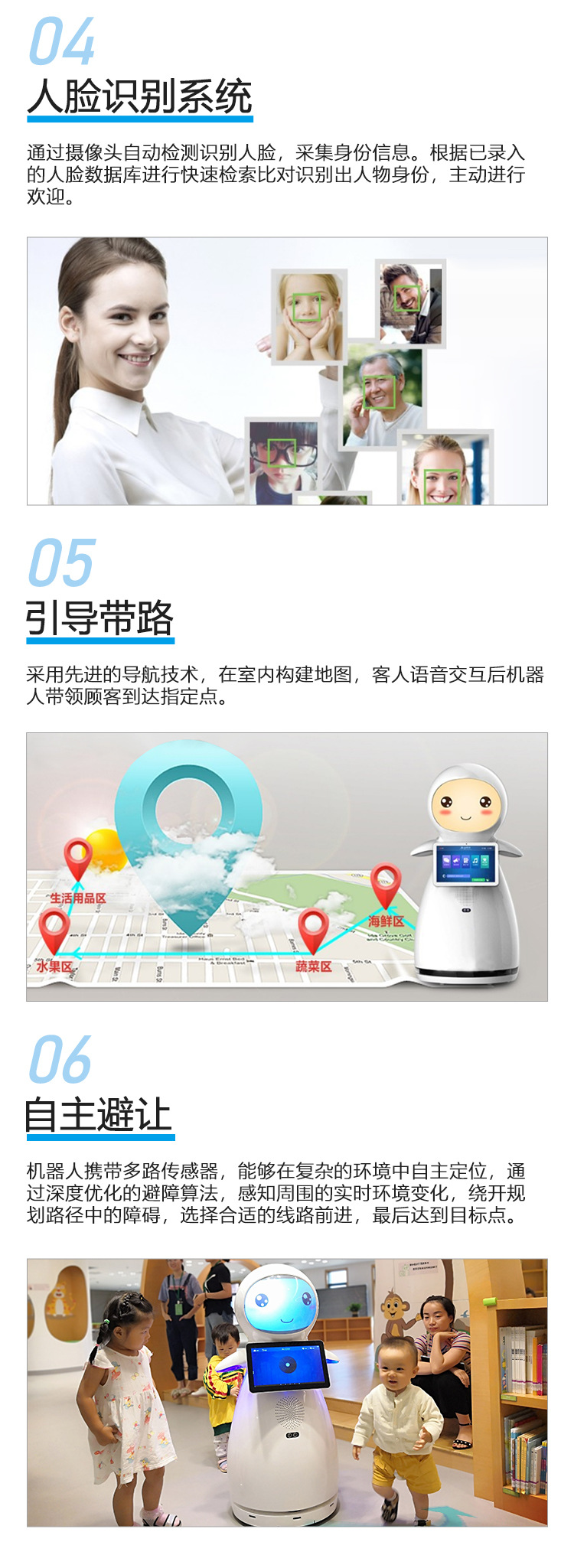 Customized Xiaoxue ai robot intelligent voice interaction guidance, route leading, tour guide and reception service robot pic 3