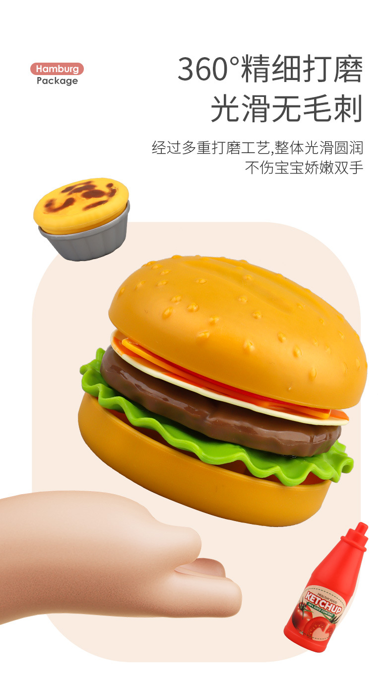 角色扮演过家家宝宝玩具孩子食物汉堡车套装餐车玩具收纳套餐宝宝详情8
