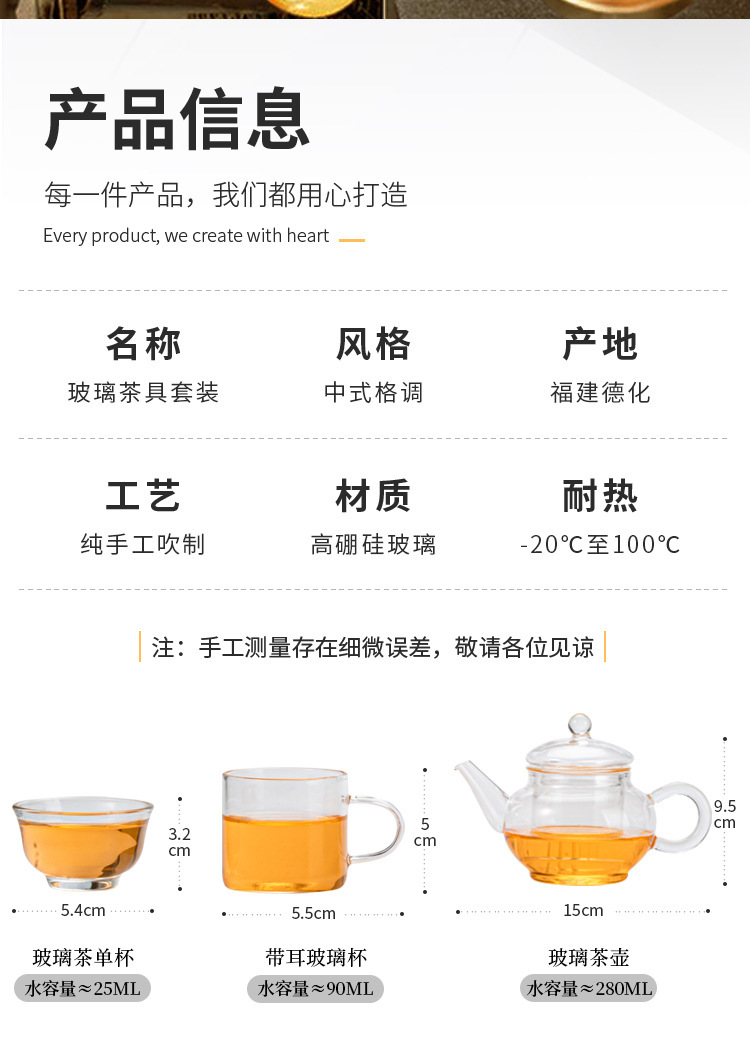 透明玻璃茶具套装家用客厅办公室会客泡茶器功夫茶杯茶壶盖碗茶道详情4