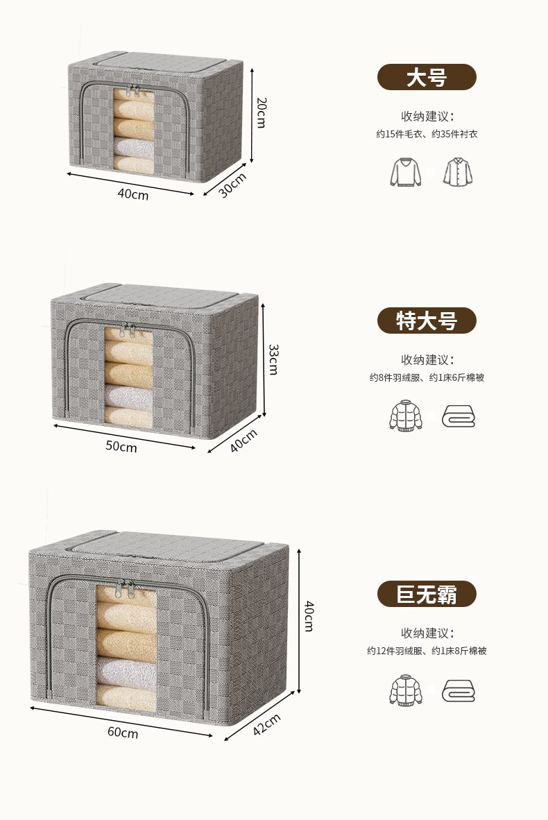 Storage box, home storage and organization box, clothes, quilts, folding storage wonder, large storage cabinet, super large capacity pic 14