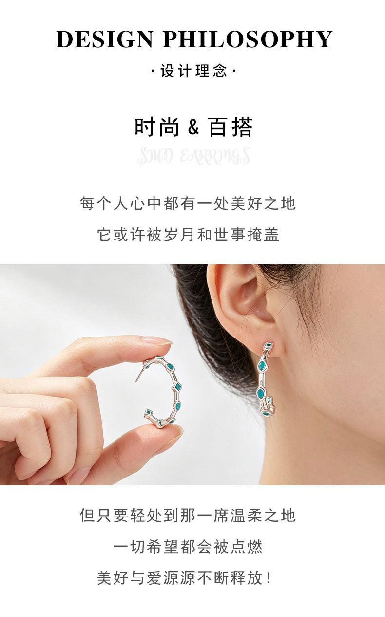 Source factory light luxury geometric C-shaped opening large earring, copper alloy inlaid with blue pine S925 silver needle, versatile earrings pic 4