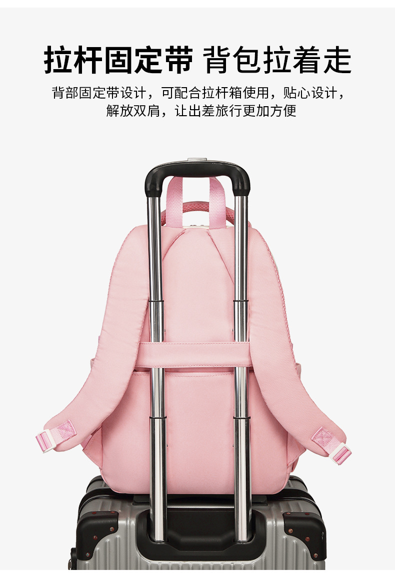 新款书包小初高中女学生双肩包简约休闲旅行背包多功能大容量包包详情12