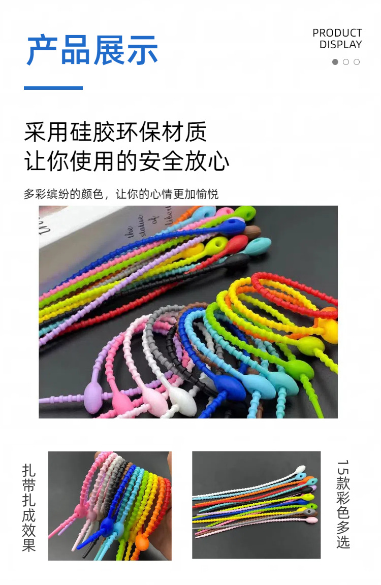 DIY jewelry accessories: Simple Japanese and Korean colored silicone cable ties, cable organizer, water drop storage and organization, keychain material pic 2