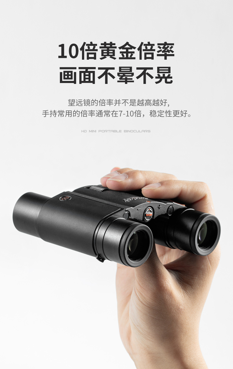 Aisky Tianjiao 10x25 Flat Field ED Binocular High-magnification high-definition Night Vision Outdoor Waterproof Portable Pocket Telescope pic 20