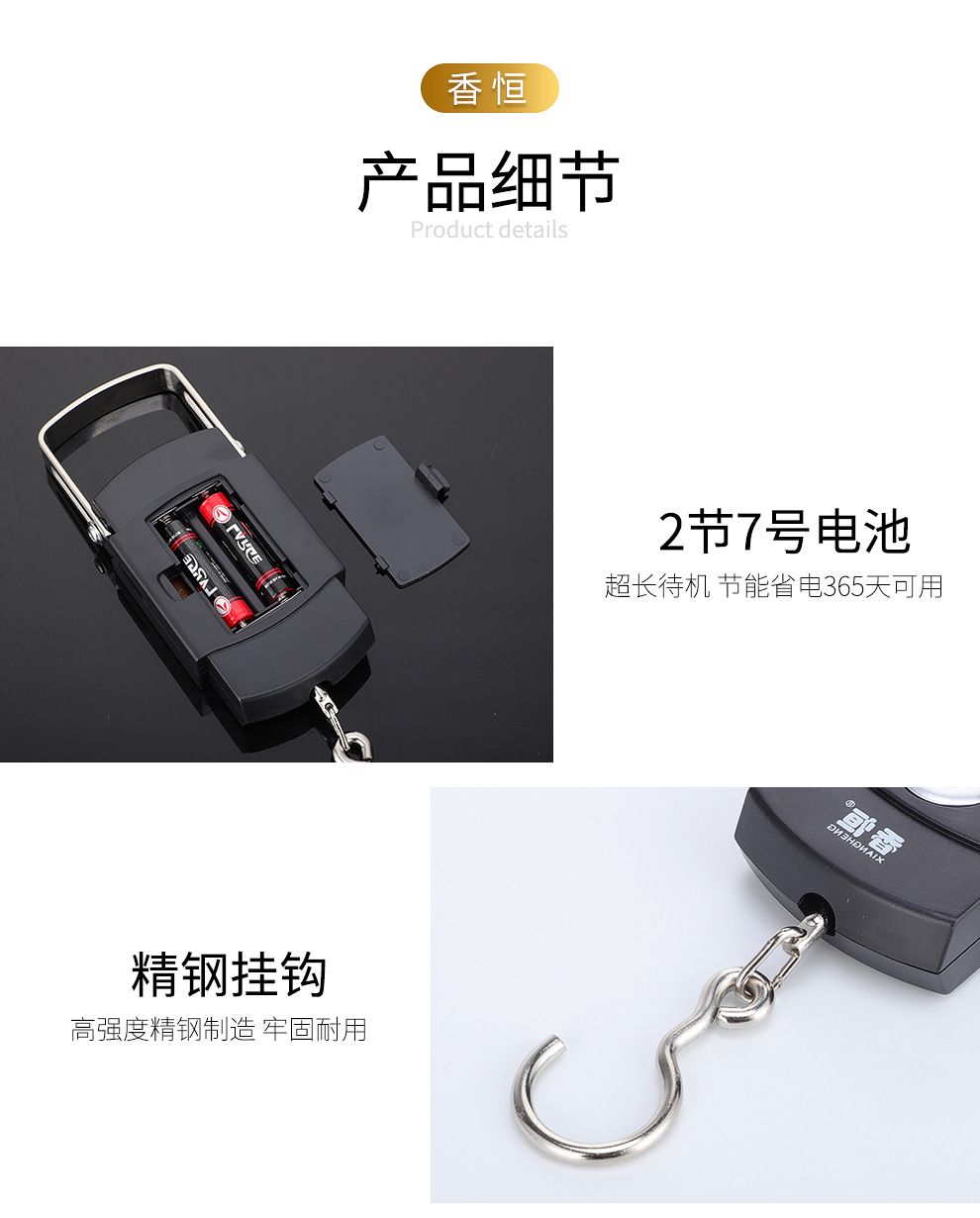 Xiangheng portable scale, portable spring scale, high-precision 50kg electronic scale, kitchen household small hanging scale, electronic scale pic 2