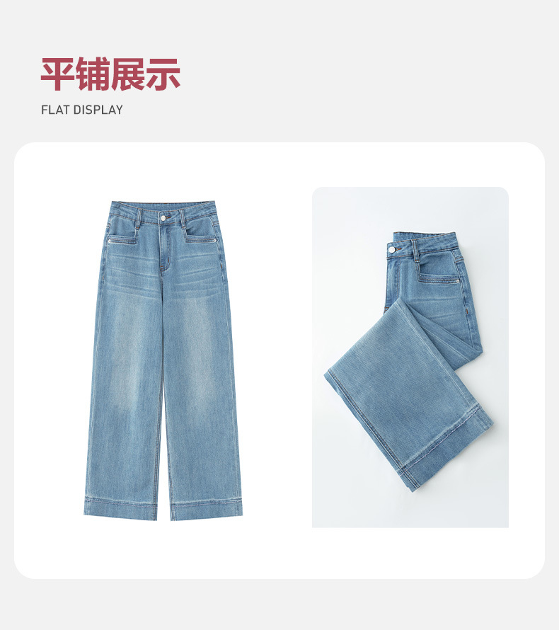 Petite 9-inch straight pipe pants with embroidered stretch in light blue, fashionable commuting pear-shaped high-waisted baguette pants that look slimming pic 14