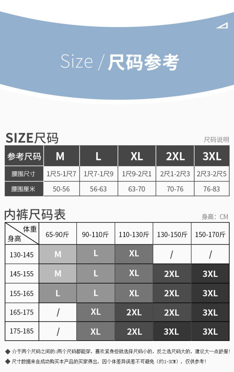 青少年内裤男生纯棉平角初中高中学生发育期大童大码四角短裤15岁详情14