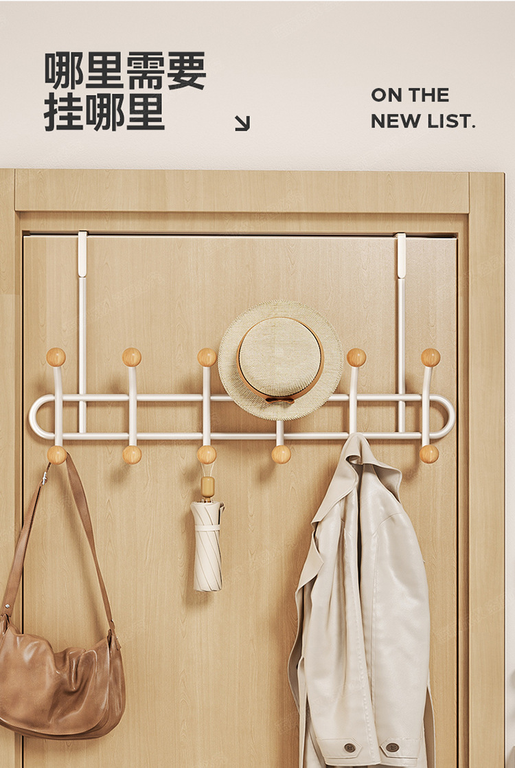Cream-colored clothes hanger behind the bedroom door, household non-drilling coat hook, entrance door, foyer, coat and hat hanging bag storage rack pic 14