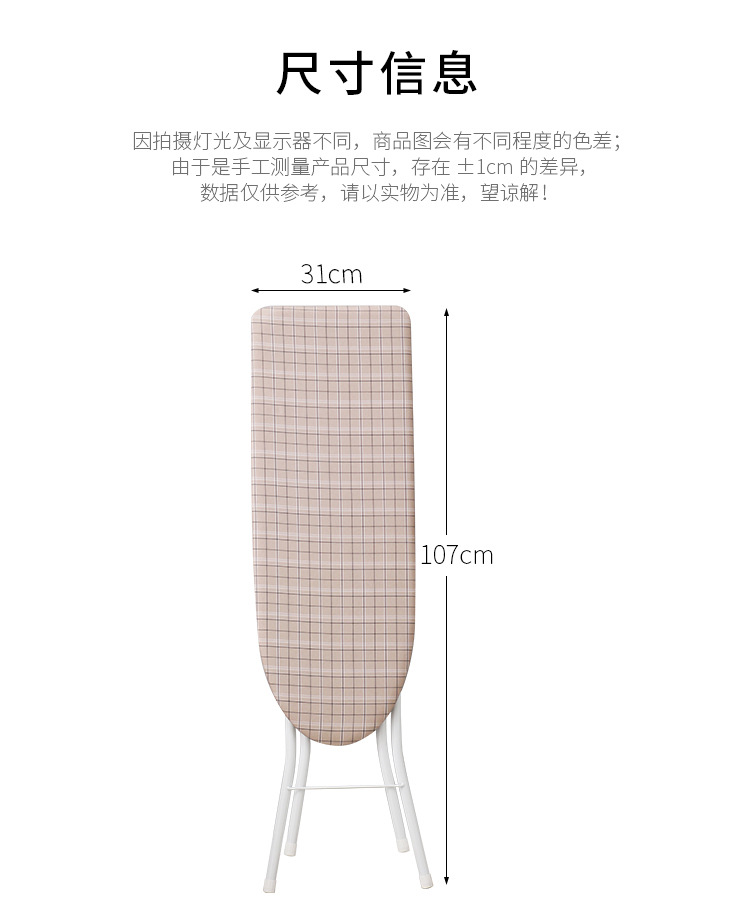 家用立式烫衣板加大加厚折叠熨衣板跨境外贸酒店商用熨烫板烫衣台详情10