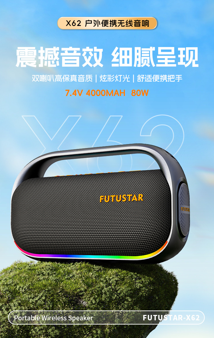 Le Xiangyu Export 80W high-power portable Bluetooth speaker, hand-held subwoofer, outdoor camping, car Bluetooth audio wholesale pic 5