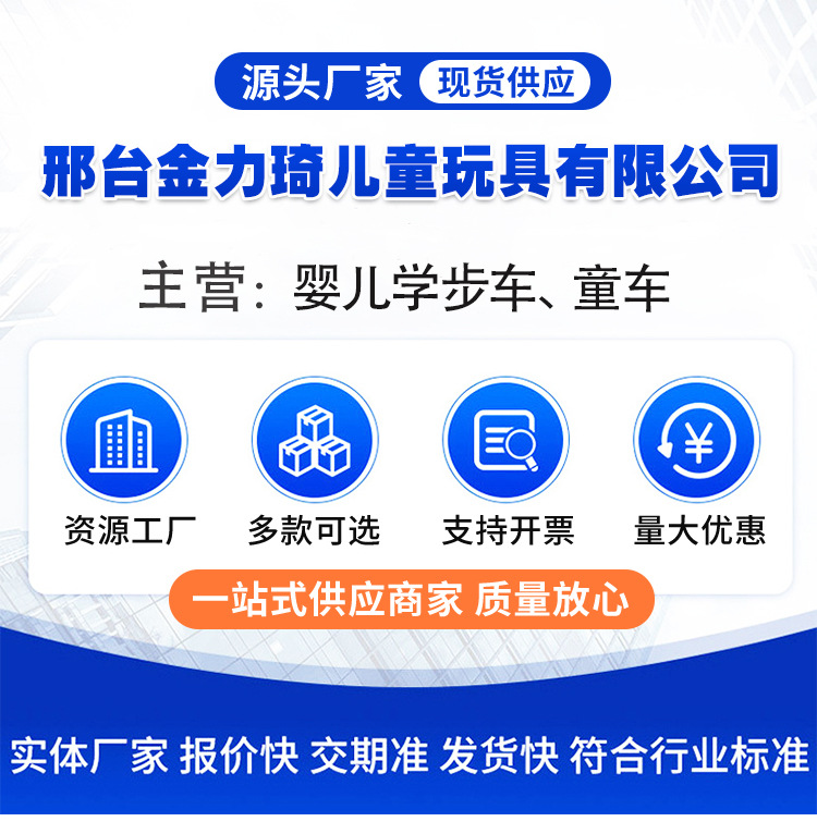 新款婴儿学步车6到18个月防侧翻宝贝1-3岁儿童推餐椅起步车详情1