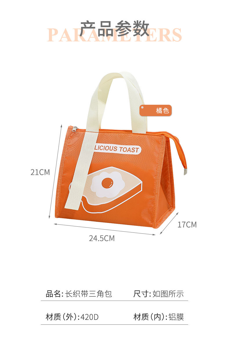 韩式时尚简约牛津布午餐包学生上班族可手提郊游野餐包三角饭盒包详情7