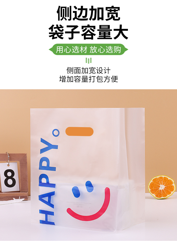 加厚塑料手提食品袋外卖蛋糕面包吐司甜品西点食品蛋糕烘焙打包袋详情17