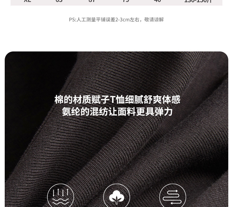 纯欲风深U领正肩短袖t恤女式夏季修身显瘦韩系内搭打底衫纯棉上衣详情6