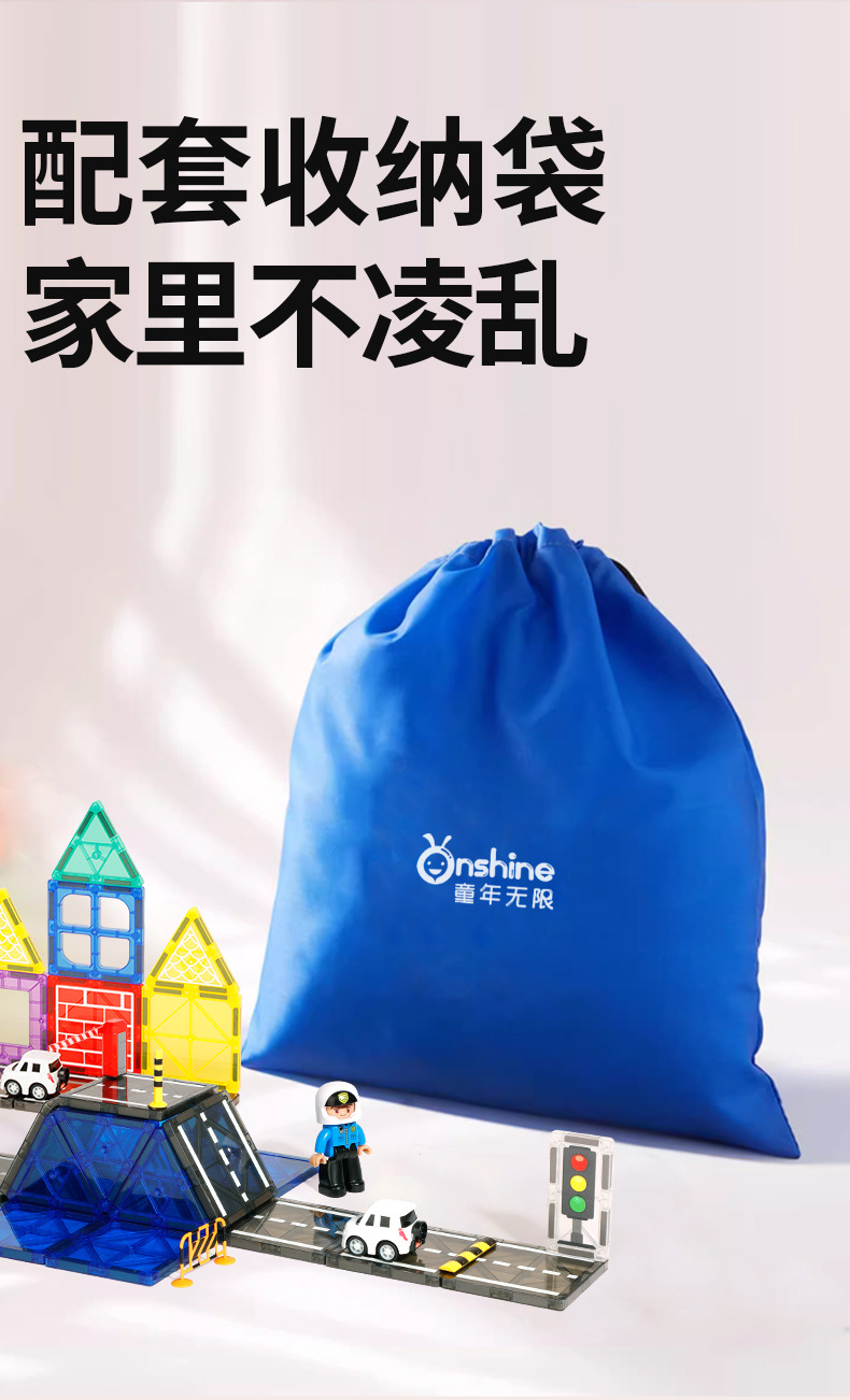 ONSHINE/ Childhood Infinity 4D Diamond Surface Nature Three-Dimensional Color Window Magnetic Sheet Urban Traffic Engineering Architecture pic 11