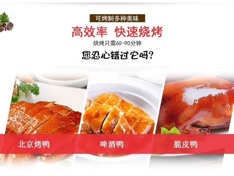 Commercial intelligent vertical roast duck oven, fully automatic rotary roast goose and chicken integrated machine, hotel and canteen special roast poultry oven pic 6