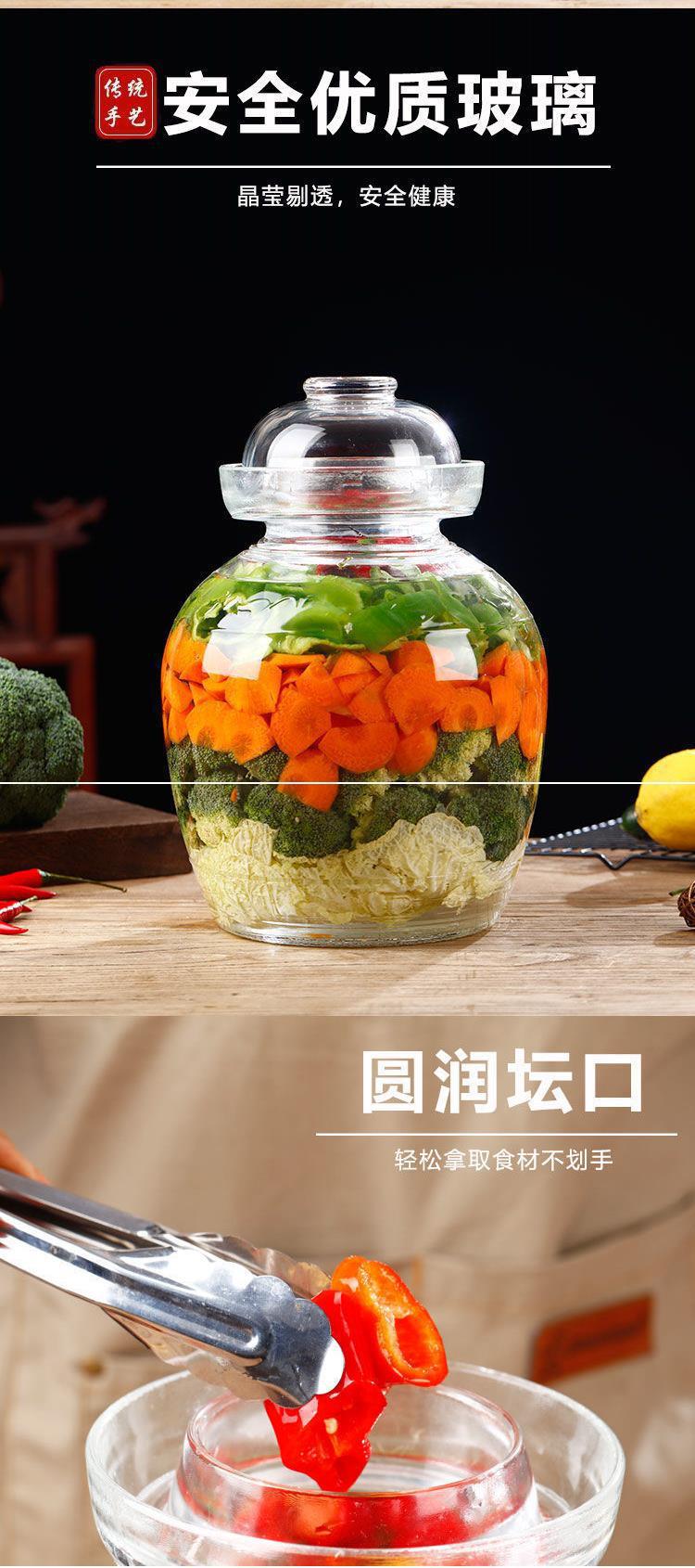 四川玻璃泡菜坛子家用腌制密封罐子加厚老式酸菜坛带盖腌菜咸菜缸详情3