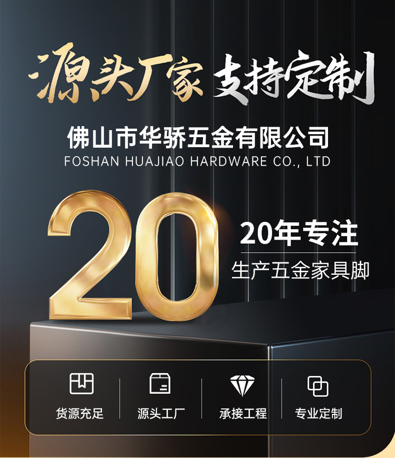 沙发脚茶几三叉脚电视柜脚浴室柜脚床头柜脚橱柜金属腿支撑家具脚详情1