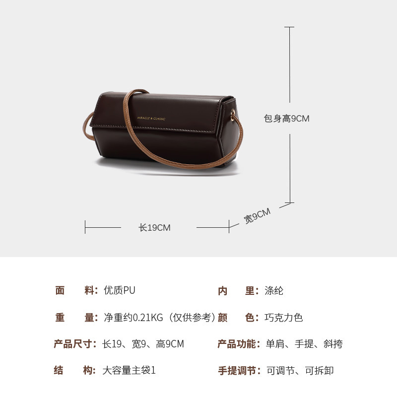 The 2024 new simple and fashionable small bag, a versatile single-shoulder crossbody bag for women, is a trendy and niche cylindrical bag pic 19