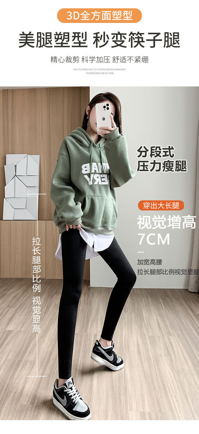 鲨鱼裤女外穿高腰收腹2024新款春秋冬季加绒弹力打底芭比瑜伽裤女详情14