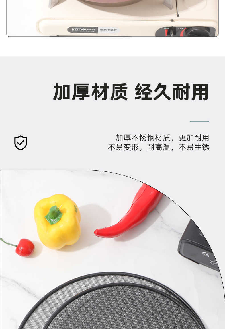 跨境铁喷塑油格网盖厨房必备防油溅网煎鱼炒菜防爆挡油网详情6