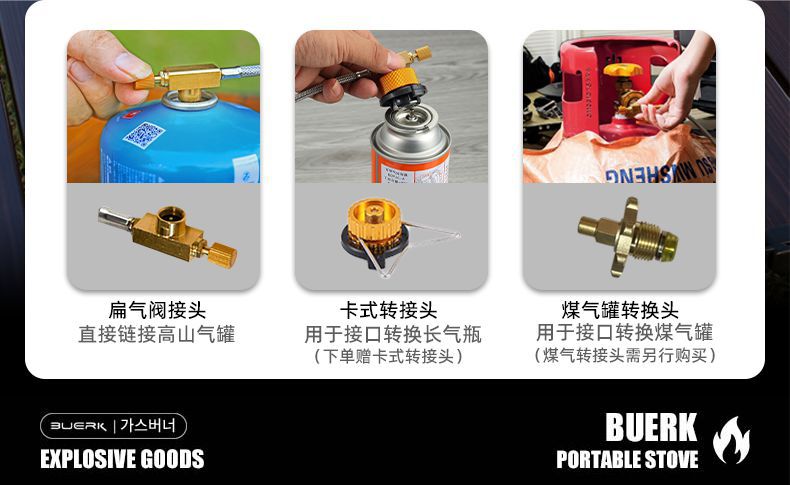 便携式户外五星猛火煤气卡式炉野炊火锅炉头野外防风燃气灶具批发详情11