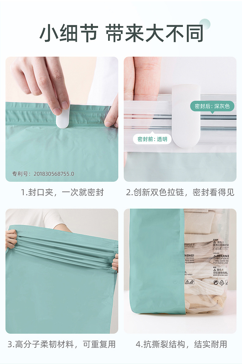 太力真空压缩袋免抽气衣服被子收纳家袋用大号立体跨境中性包装详情14