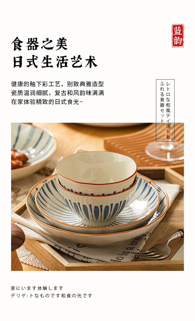 日式餐具套装家用饭碗盘网红釉下彩碗筷汤碗盘子送礼陶瓷碗碟套装详情6