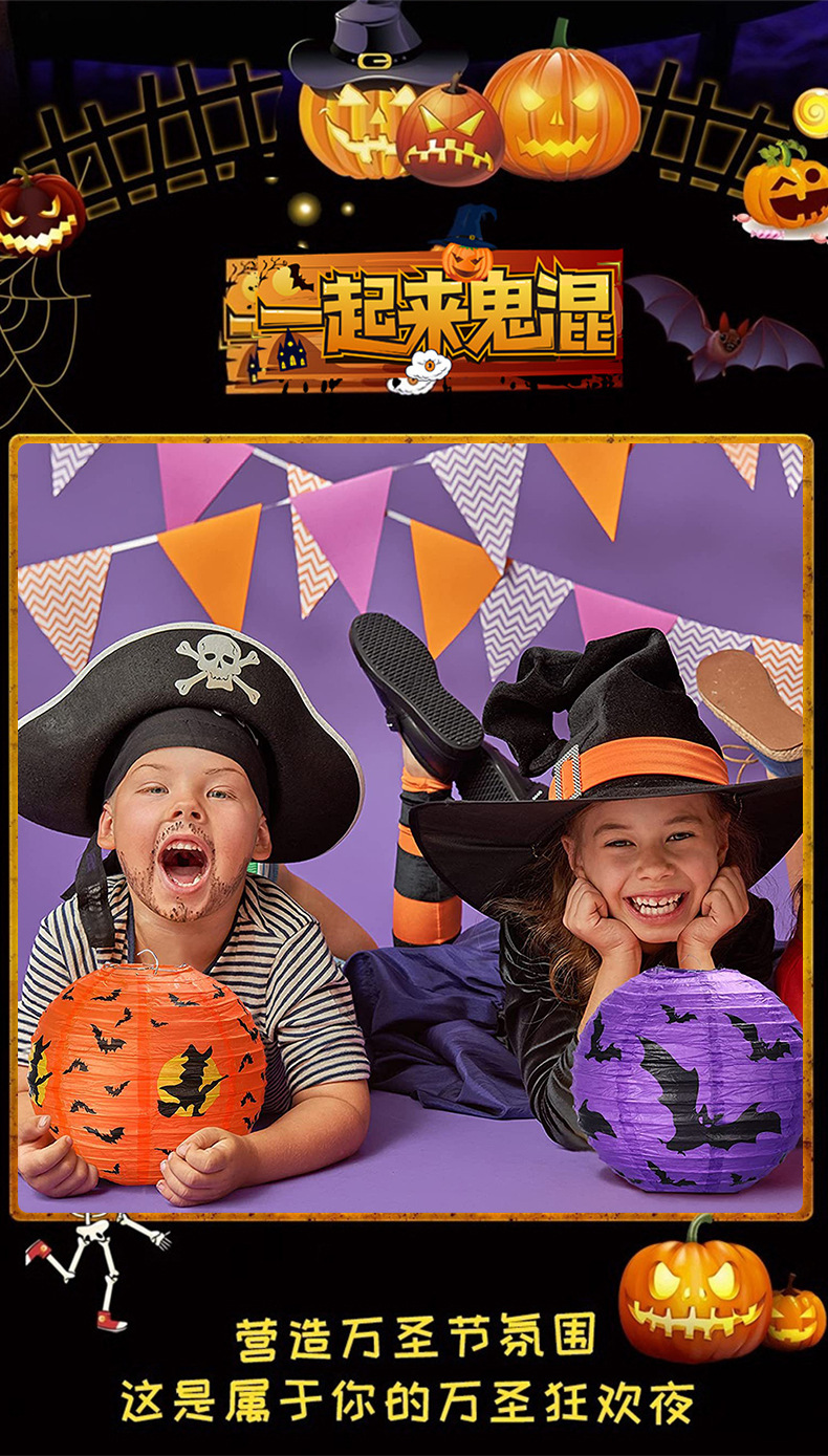 外贸新款万圣节纸灯笼南瓜发光 led电池盒折叠装饰纸灯笼批发详情4