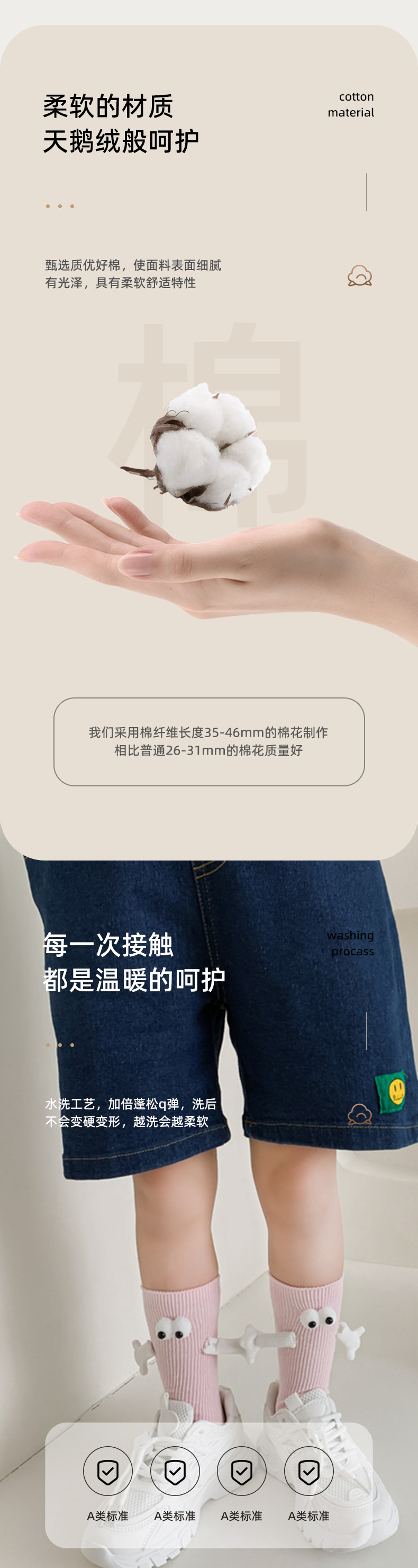 儿童牵手袜子亲子款男女宝宝中筒袜纯色可爱搞怪学生运动袜子详情3