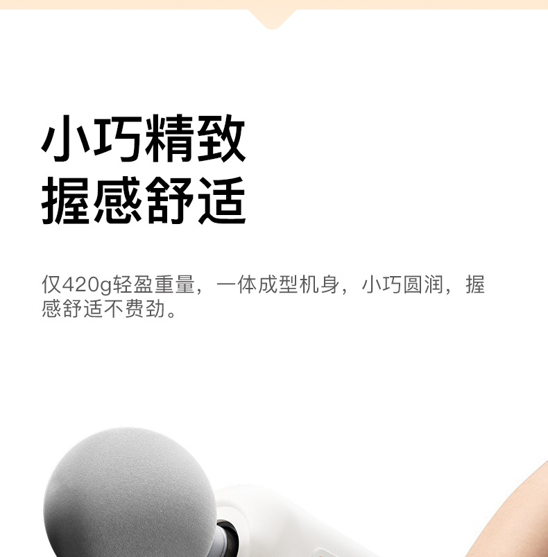 fed筋膜枪肌肉放松按摩器仪迷你肌膜枪颈膜抢男女电动静音专业级详情18
