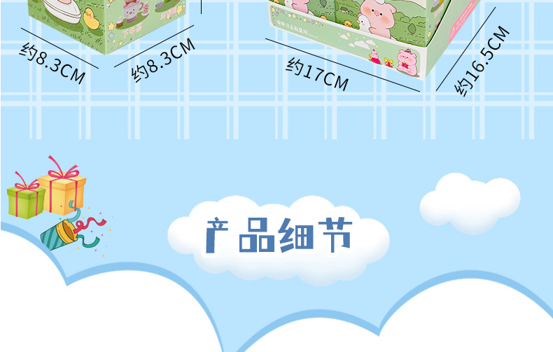 卡通可爱命中“猪”定盲盒摆件桌面装饰品创意手办玩具小礼品批发详情13