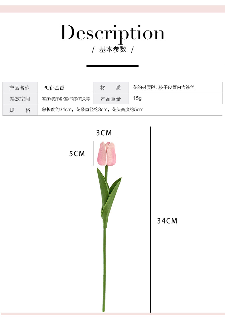 PU mini tulip simulation flowers, artificial bouquets, living room decoration flowers, table flowers, arrangement flowers, floral art, photo bouquets wholesale pic 3