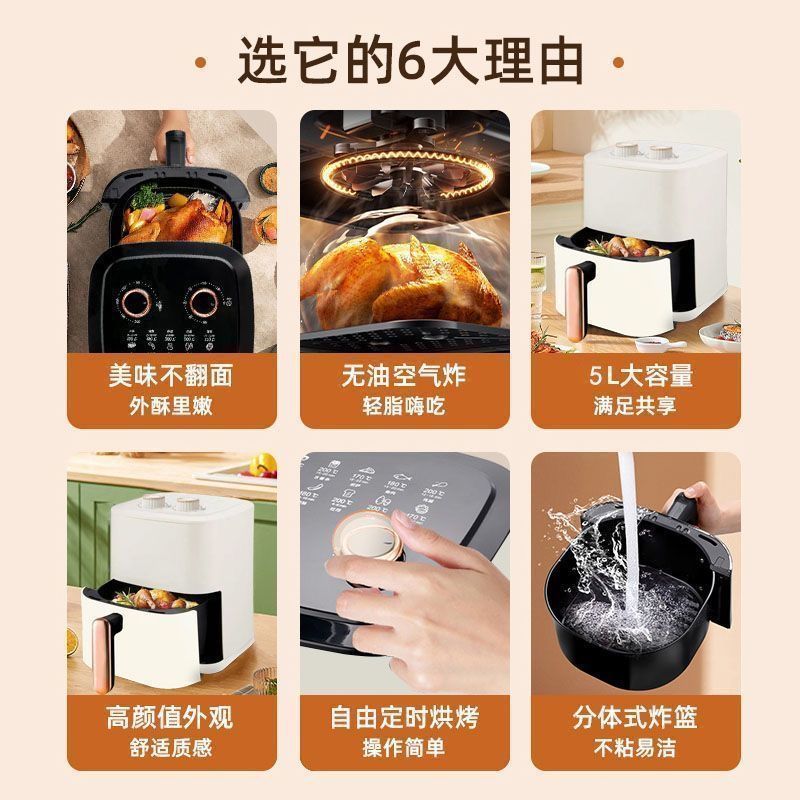 The new Xianke air fryer, a smart home electric fryer, is low-fat, does not require flipping, has a large capacity, and is a smoke-free electric oven pic 7
