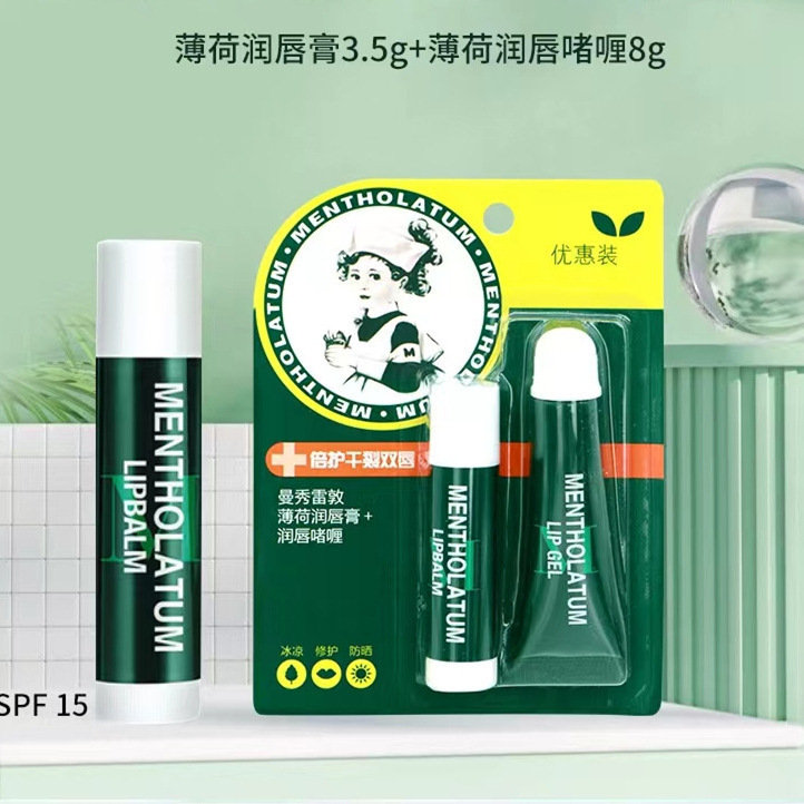 曼秀薄荷润唇膏保湿滋润补水学生款打底无色唇膏保湿滋润补水详情4