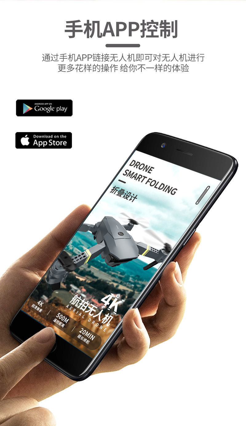 跨境E58折叠无人机长续航航拍四轴飞行器定高避障儿童遥控无人机详情12