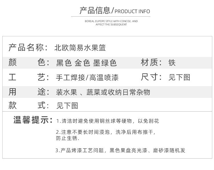 轻奢水果盘创意现代家用三层树枝中小小果盘铁艺多层收纳零食篮详情4