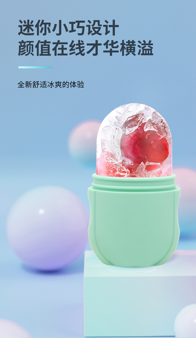 新款硅胶冰格洁面仪按摩敷脸冰滚轮模具ice face冰模冰敷冰格洗脸01983详情4