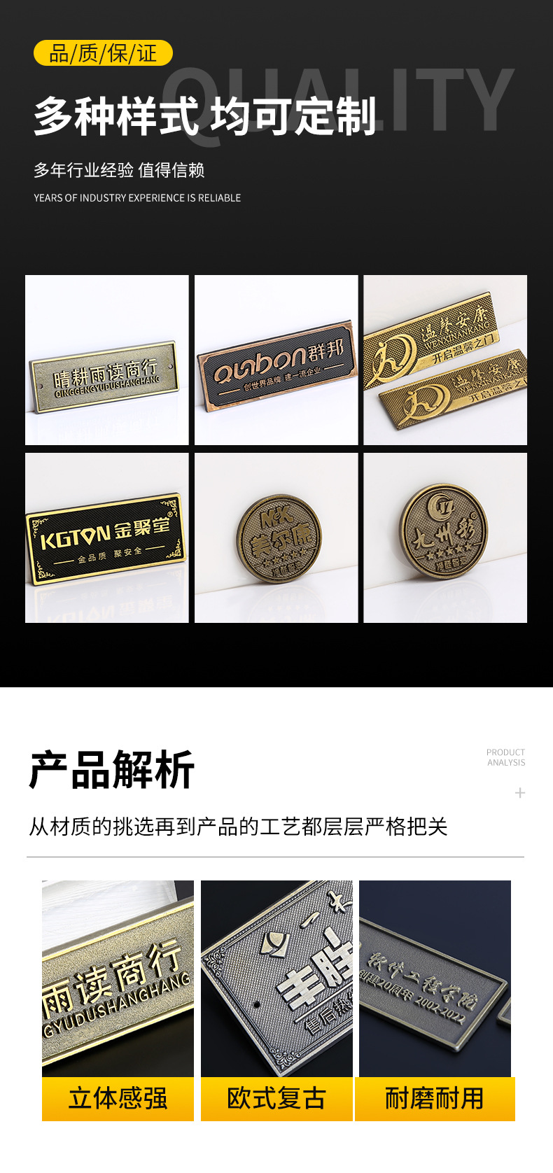 仿古电镀标牌_04.jpg